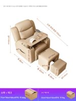 매니큐어 및 속눈썹 미용 소파 전기 공간 경제 창고 발 씻기 발 담그기 발 치료 페디큐어 마사지 침대 의자 - 이미지 2