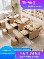 매니큐어 및 속눈썹 미용 소파 전기 공간 경제 창고 발 씻기 발 담그기 발 치료 페디큐어 마사지 침대 의자 - 이미지 4