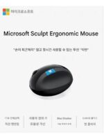 Microsoft Wireless 3D Business Office Bun Sculpt Ergonomic Ergonomic Comfortable Blue Shadow Mouse
