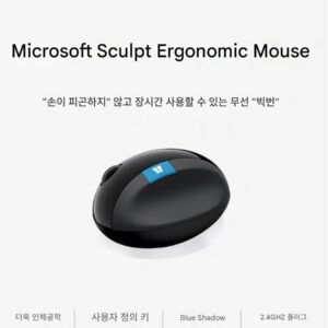 Microsoft Wireless 3D Business Office Bun Sculpt Ergonomic Ergonomic Comfortable Blue Shadow Mouse