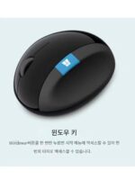 Microsoft Wireless 3D Business Office Bun Sculpt Ergonomic Ergonomic Comfortable Blue Shadow Mouse - 이미지 2