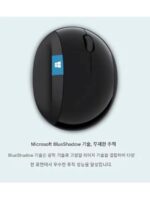 Microsoft Wireless 3D Business Office Bun Sculpt Ergonomic Ergonomic Comfortable Blue Shadow Mouse - 이미지 3