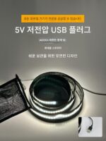 Janson 아웃도어 카 사이드 텐트 스페셜 라이트 바 캐노피 사이드 텐트 외부 라이트 스트립 확장형 어닝 캠핑 텐트 카 - 이미지 2