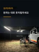 Janson 아웃도어 카 사이드 텐트 스페셜 라이트 바 캐노피 사이드 텐트 외부 라이트 스트립 확장형 어닝 캠핑 텐트 카 - 이미지 3