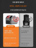 전기 잔디 깎는 기계 소형 가정용 잔디 깎는 기계 고출력 충전식 잔디 깎는 기계 리튬 배터리 잔디 트리머 아티팩트 - 이미지 3