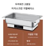 뷔페 퍼니스 전기 난방 단열 퍼니스 스테인레스 스틸 뷔페 퍼니스 호텔 플레이트 상업용 패스트푸드 테이블 냄비 분지 바 테이블 조림 맛 - 이미지 5
