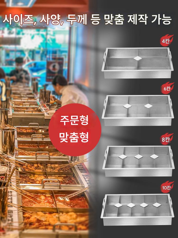 main_775189620823_0 꼬치, 오뎅, 매운 냄비, 두껍고 깊은 스테인레스 스틸 직사각형 냄비 유도 조리기용 상업용 특수 냄비 - 이미지 1
