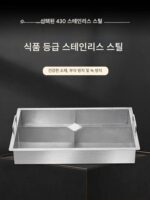 꼬치, 오뎅, 매운 냄비, 두껍고 깊은 스테인레스 스틸 직사각형 냄비 유도 조리기용 상업용 특수 냄비 - 이미지 4