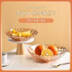 일본 수입 MUJIE 과일 접시 유리 과일 접시 홈 거실 커피 테이블 건조 과일 접시 멜론 씨앗 사탕 간식 접시 - 이미지 2