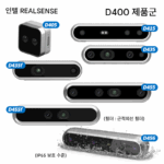 Intel RealSense D435 D435i D455 Intel RealSense 깊이 카메라 스테레오 쌍안경