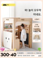 이국적잼 신제품 1㎡ 몬테소리 주방놀이집 바쁜집 어린이 그림책선반 아기 조기교육 게임테이블