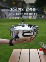야외 캠핑 압력솥 편리한 미니 자가 주행 접이식 소형 고원 압력솥 1-2인용 조리 냄비