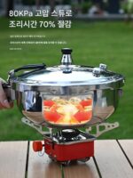 야외 캠핑 압력솥 편리한 미니 자가 주행 접이식 소형 고원 압력솥 1-2인용 조리 냄비 - 이미지 3