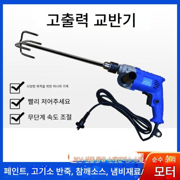 고기 속 반죽 참깨 페이스트 으깬 감자 믹서 팬케이크 과일 페인트 물약 믹서 계란 치는 기계