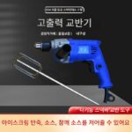 고기 속 반죽 참깨 페이스트 으깬 감자 믹서 팬케이크 과일 페인트 물약 믹서 계란 치는 기계 - 이미지 3