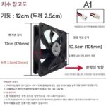 델타 4 5 6 7 8 9 12cm 12V24V 인버터 섀시 전원 공급 장치 무소음 바람 2줄 냉각 팬 - 이미지 2
