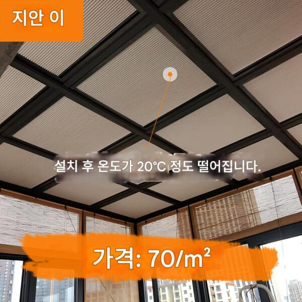썬룸 선쉐이드 상단 커튼 사이드 커튼 단열 선스크린 커튼 수동 전기 블랙아웃 스카이라이트 유리 허니콤 커튼