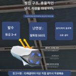 썬룸 선쉐이드 상단 커튼 사이드 커튼 단열 선스크린 커튼 수동 전기 블랙아웃 스카이라이트 유리 허니콤 커튼 - 이미지 4