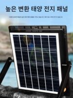 태양광 충전 야외 조명 비상용 초고휘도 LED 고출력 방수 장수명 건설 현장 투광등 - 이미지 3