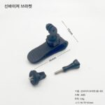 Insta360 GO3 자동차 선바이저 브라켓 360도 스포츠 카메라 GoPro12 자동차 클립 - 이미지 3