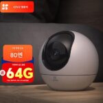EZVIZ 클라우드 무선 홈 c6c 모바일 카메라 클라우드 360도 H6C 실내 Hikvision 감시 카메라