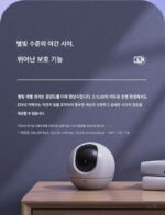 EZVIZ 클라우드 무선 홈 c6c 모바일 카메라 클라우드 360도 H6C 실내 Hikvision 감시 카메라 - 이미지 4
