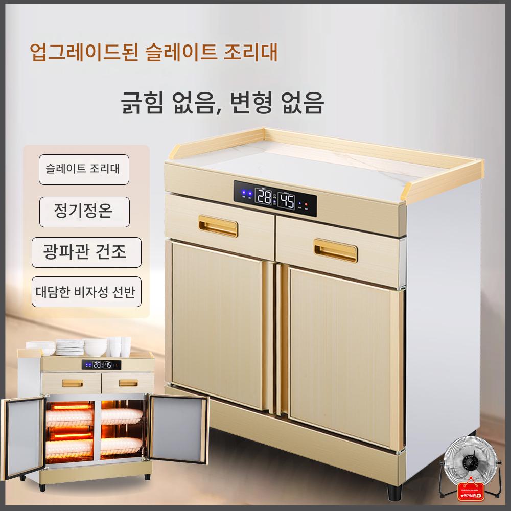 main_775631549844_0-1 하이이 소독 캐비닛 수직 대용량 소독 캐비닛 레스토랑 케이터링 호텔 박스 식사 사이드 식사 캐비닛 - 이미지 1