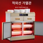 하이이 소독 캐비닛 수직 대용량 소독 캐비닛 레스토랑 케이터링 호텔 박스 식사 사이드 식사 캐비닛 - 이미지 2