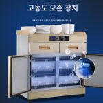 하이이 소독 캐비닛 수직 대용량 소독 캐비닛 레스토랑 케이터링 호텔 박스 식사 사이드 식사 캐비닛 - 이미지 4