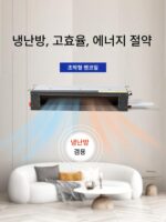 초박형 팬코일 수평형 은폐형 중앙 에어컨 DC 브러시리스 19cm 수냉 에어컨 수냉난방 겸용 팬코일 - 이미지 2