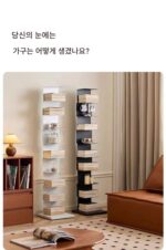 북유럽 보이지 않는 책장 바닥 책장 벽면 거실 서재 코너 수납 크리에이티브 좁은 작은 다층 선반 - 이미지 3