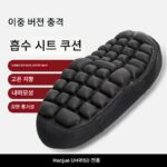 오토바이 시트 쿠션 커버 단열 패드 방수 선크림 uy125afr125uhr150 페달 오토바이 시트 쿠션 - 이미지 2