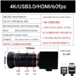 4K HD 60프레임 HDMI+USB3.0 컴퓨터 라이브 카메라 10배 광학 줌 산업용 카메라 드라이버 불필요 - 이미지 2