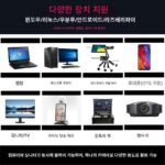 4K HD 60프레임 HDMI+USB3.0 컴퓨터 라이브 카메라 10배 광학 줌 산업용 카메라 드라이버 불필요 - 이미지 5