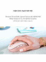 로지텍 M650 무선 블루투스 무소음 마우스 남녀 오피스 슈트 핑크 지능형 음성 타이핑 무소음 - 이미지 2
