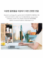 로지텍 M650 무선 블루투스 무소음 마우스 남녀 오피스 슈트 핑크 지능형 음성 타이핑 무소음 - 이미지 4