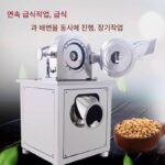 Xulang 범용 분쇄기 강력한 대형 상업용 고출력 한약 향신료 분말 분쇄기 초미립자 - 이미지 2