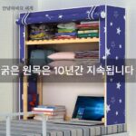 . 기숙사 침대 수납함 공간활용 유물 침대 옆 수납선반 좋은 것 대학생 윗층 침대 사물함 침실 - 이미지 3