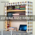 . 기숙사 침대 수납함 공간활용 유물 침대 옆 수납선반 좋은 것 대학생 윗층 침대 사물함 침실 - 이미지 4