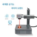 TRUMPF 20W 데스크탑 파이버 레이저 마킹 머신 30W 금속 코딩 소형 데스크탑 UV 플라스틱 조각 머신 - 이미지 4