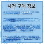 정품 온라인 캡슐 머신 럭키백 블라인드 박스 2차원 하츠네 미쿠 렘 애니메이션 주변기기 케이스 장식품 - 이미지 4