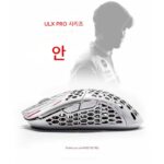 FINALMOUSE UlX 무선 게이밍 마우스 Phantom Guardian 하이브리드 카본 파이버 소재 경량