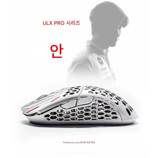 FINALMOUSE UlX 무선 게이밍 마우스 Phantom Guardian 하이브리드 카본 파이버 소재 경량
