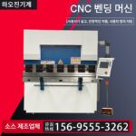 유압식 굽힘 기계 전기 유압식 CNC 판 굽힘 기계 자동 유압식 CNC 토션 축 이중 서보 소형 CNC 굽힘 기계