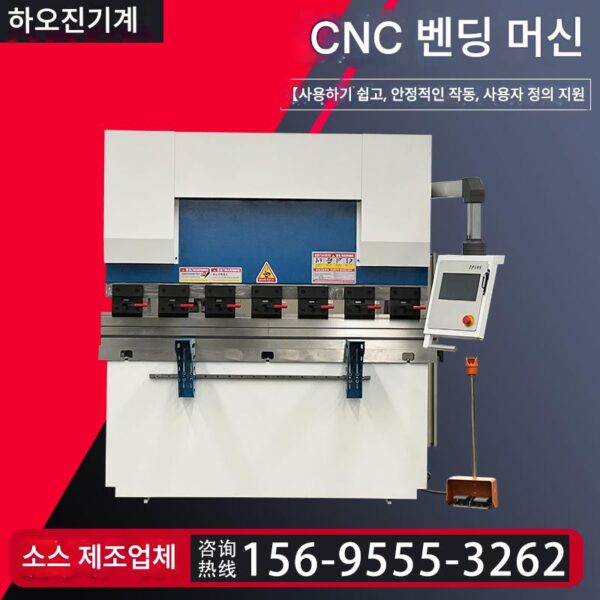 유압식 굽힘 기계 전기 유압식 CNC 판 굽힘 기계 자동 유압식 CNC 토션 축 이중 서보 소형 CNC 굽힘 기계