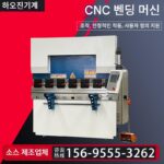 유압식 굽힘 기계 전기 유압식 CNC 판 굽힘 기계 자동 유압식 CNC 토션 축 이중 서보 소형 CNC 굽힘 기계 - 이미지 2