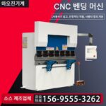 유압식 굽힘 기계 전기 유압식 CNC 판 굽힘 기계 자동 유압식 CNC 토션 축 이중 서보 소형 CNC 굽힘 기계 - 이미지 3
