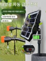 가정용, 관개용, 분무용, 여행용, 게으름뱅이용, 발코니용, 화분용, 물뿌리기용 인공물용 태양열 자동 시간 조절 물뿌리기 장치