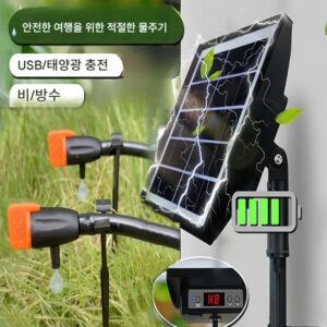 가정용, 관개용, 분무용, 여행용, 게으름뱅이용, 발코니용, 화분용, 물뿌리기용 인공물용 태양열 자동 시간 조절 물뿌리기 장치