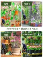 가정용, 관개용, 분무용, 여행용, 게으름뱅이용, 발코니용, 화분용, 물뿌리기용 인공물용 태양열 자동 시간 조절 물뿌리기 장치 - 이미지 3